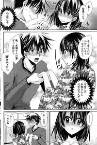 [Shinonome Ryu] Ore to Kanojo to Owaru Sekai Ch. 1-14