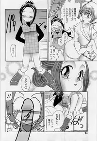 [Matsutou Tomoki] Honey Age