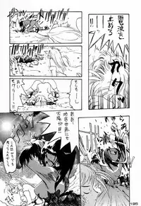 (C48)[Kacchuu Musume] Ninpou Seppuku