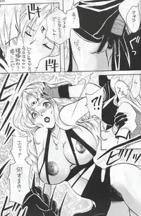 [METAL] Model Special 13 (Final Fantasy X)