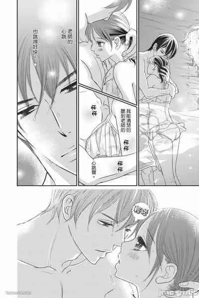 The Mean Teacher's Love Proof