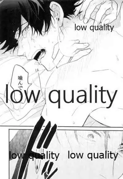 Omegaverse Shoshinsha no Sainan na Ichinichi