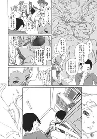 [Ash Yokoshima] 3 Angels Short