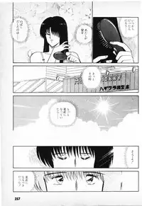 [Amamiya Jun] Putun Make love 6 (Puttsun Make Love 8)