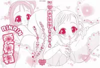 [RinRin] Love Chara Box