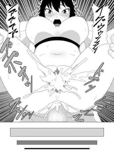 いばら姫狂い咲く