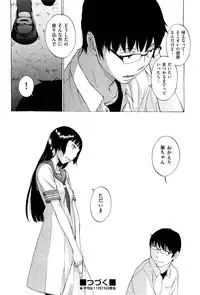 [Harazaki Takuma] Hanazono