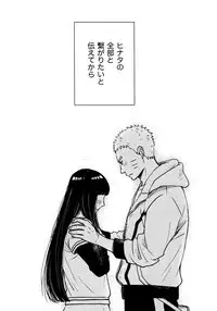 Koiwo Shiteiru Karada 1 + 2