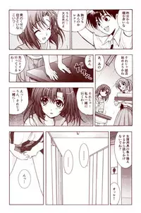 Ryugu Rena Series 1-13