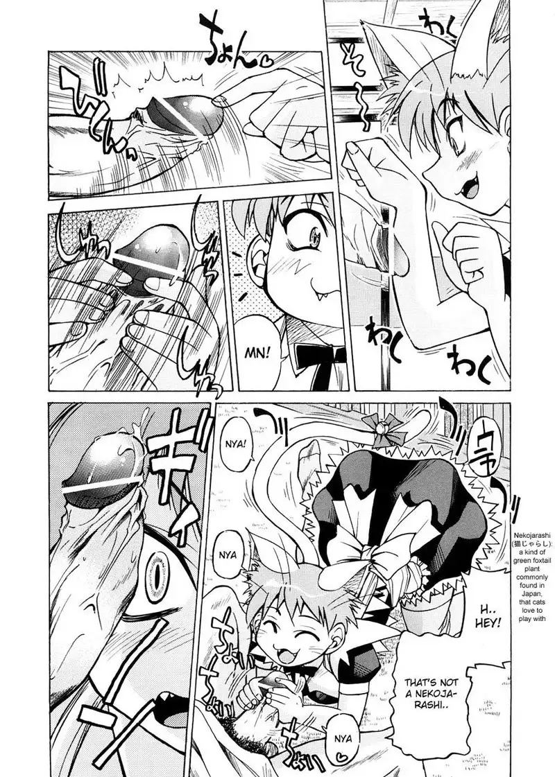 Escape Creator7 - Jap Title