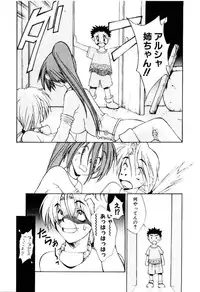 [Satou Takahiro] Justice Fist