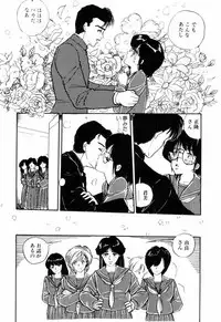 [Moriyama Toh (Yamamoto Naoki)] Servant