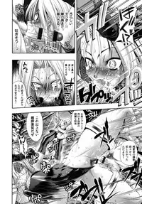 [Rakko] Mechashico Seven