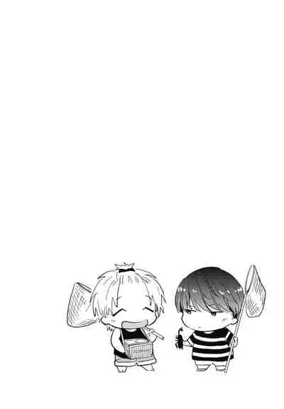 Ryuuku Ai Utsu | 龙虎搏爱 Ch. 1-2