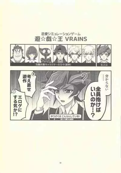 Santai Enyuu Configuration