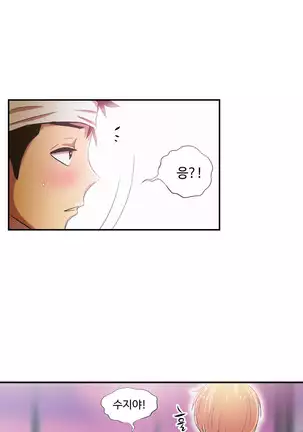 One Room Hero Ch.1-42