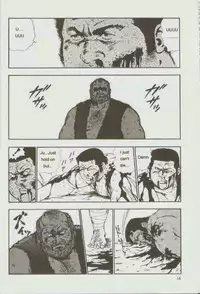 [kumagoro] otoko-dosukoi 1 [Eng]