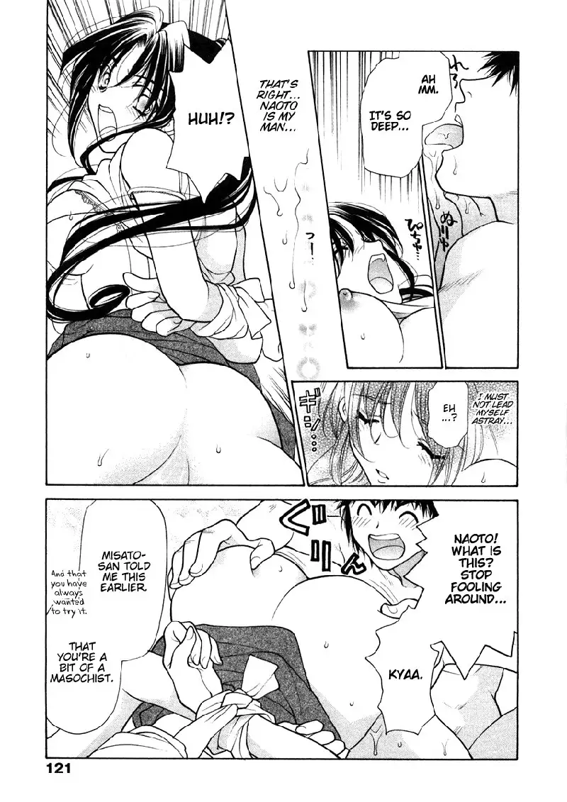 Sister Trap V1 - Ch6