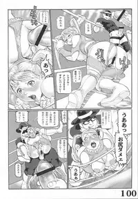 [Powerplay] Rainbow Mika Maniax