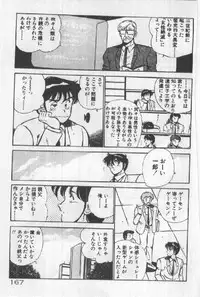 [Maakou] Itsuka Kittone