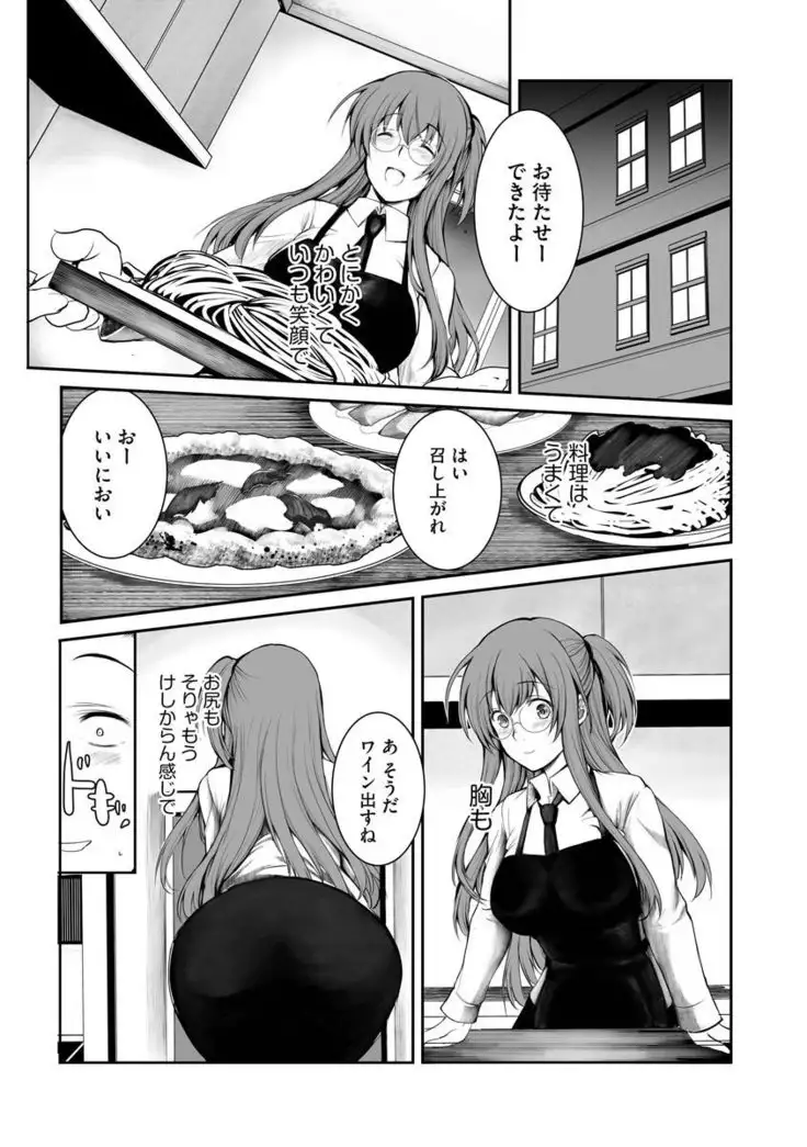 Magazine Cyberia Vol. 120