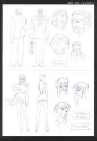 Viper F40 artwork + misc