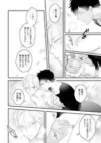 [Uehara Ari] Midas [Digital]