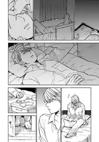 [Koyubi] Fujunai Process - Process of impolite love [Digital]