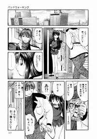 [Onihime] Plastic Knight