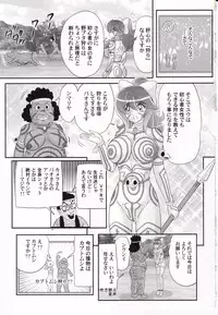 [Kamitou Masaki] Idol GO-Mon