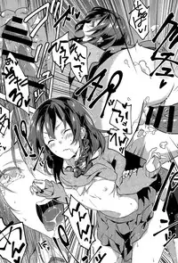 [Yomotsuka Tsukasa] Sakura Crisis! Ch. 1-2