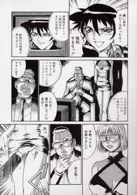 [Don Shigeru] Reiko...