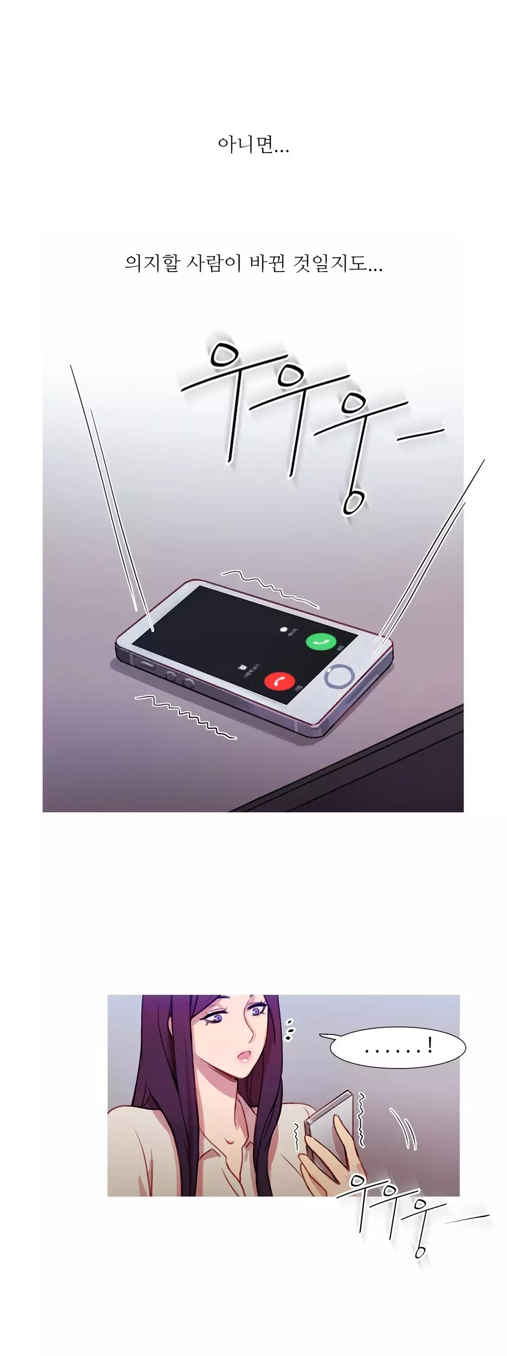 Scandal of the Witch Ch.0-34