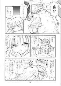 Hyper Police Inga Ouhou