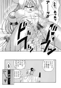 [Ansemu] OMAKASEROID TWINKLE Vol.1