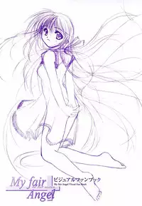 [Studio e.go!]My Fair Angel Visual Fanbook