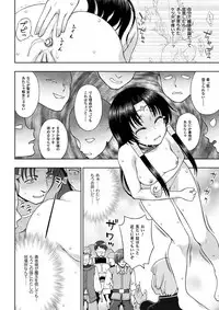 [chaccu] Seijo no Kenshin Ch. 1-6 [Digital]