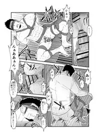 [Sorairo Panda (Yamome)] SICK