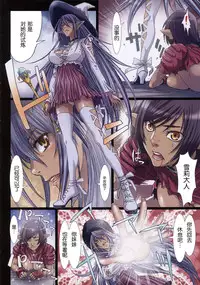 (C86) [STUDIO PAL (Nanno Koto)] Other Zone 4 ~Kemono no Ou-sama~ (Wizard of Oz) [Chinese] [琉璃神社汉化]