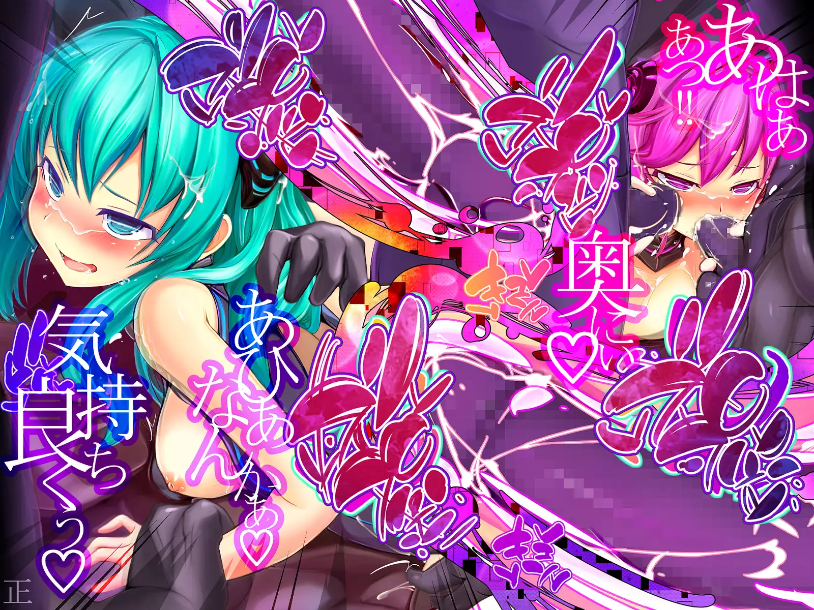 Shinkoku na Error ga Hassei Shimashita.