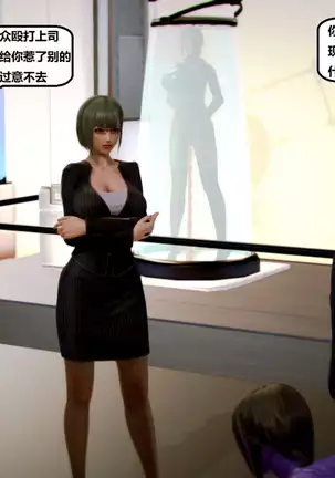 Teikoku no touitsu 1~4