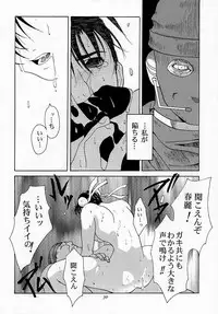 [Kouchaya (Ootsuka Kotora)] Tenimuhou 1 - Another Story of Notedwork Street Fighter Sequel 1999 (Various)