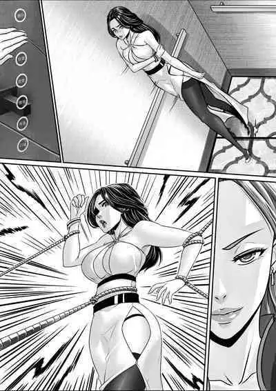 [Godletter] Hunting earth