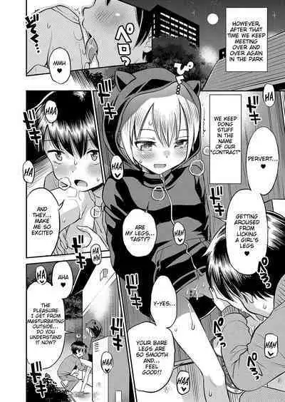 Yamanu Sei e no Koukishin - Unstoppable Curiosity About SEX