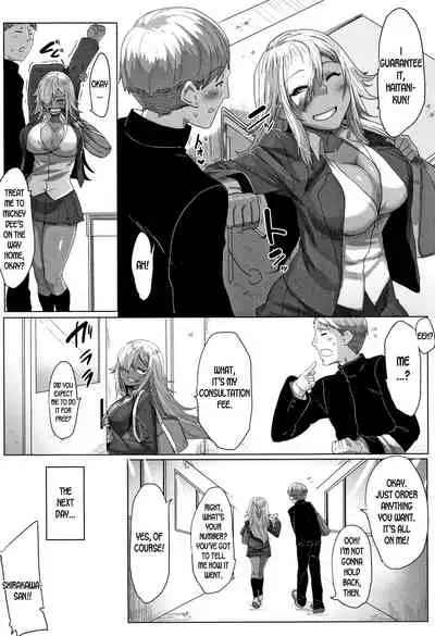 [Bakuya] Tatoeba Konna Tricolor Ch. 1 (Daekix) [English] [desudesu]