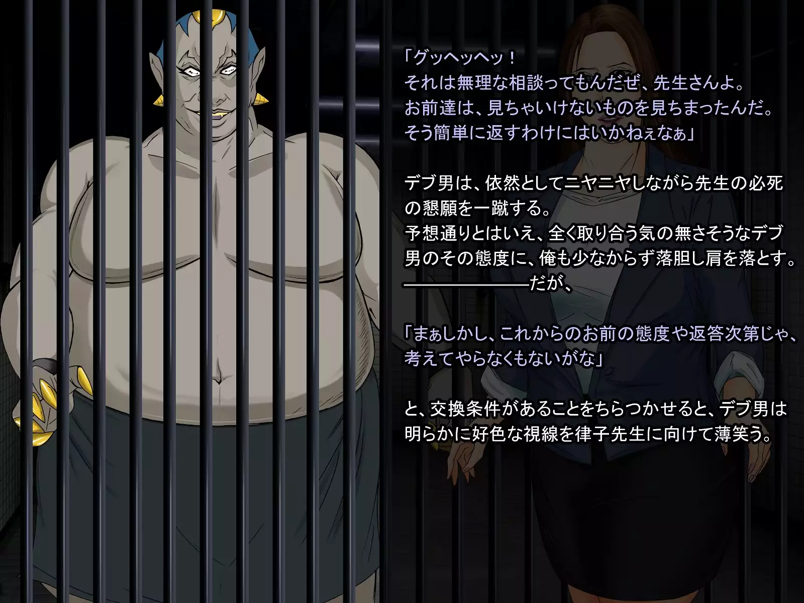 A celestial boy~female teacher brainwashing bad fade monsterification