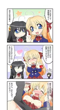 [Amagami Dou (Sirpent)] Niizuma Futago Life Ch. 1-17