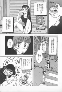 [Uramac] Happy End of the World