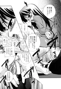 [Moroha] Shinigami to Boku