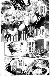 [Kon-Kit] Yurushite anata ... [Chinese]